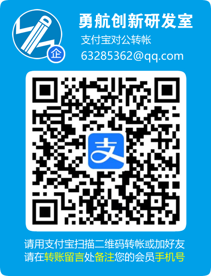 支付宝转帐
