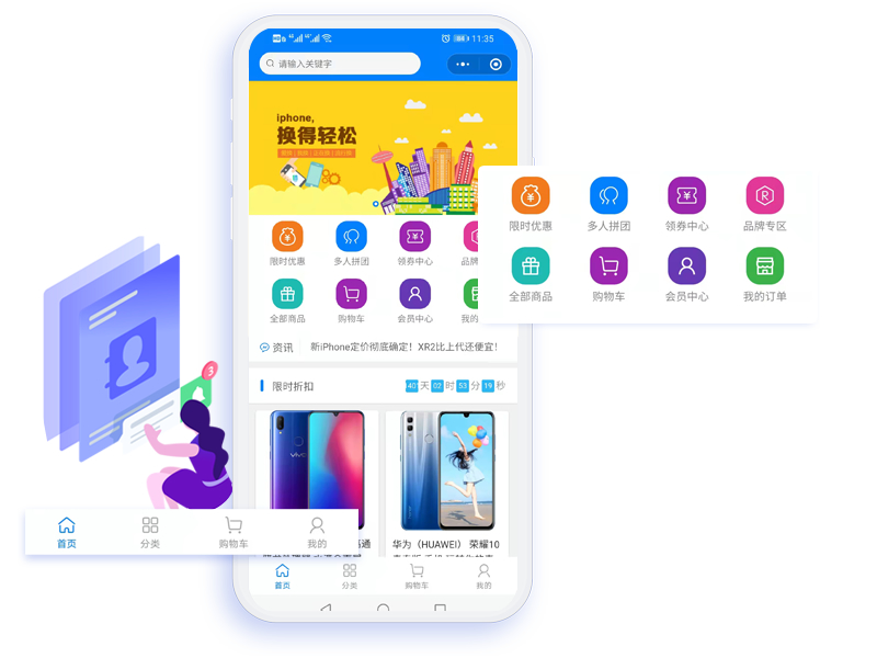 app